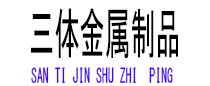 吕梁光伏配件
