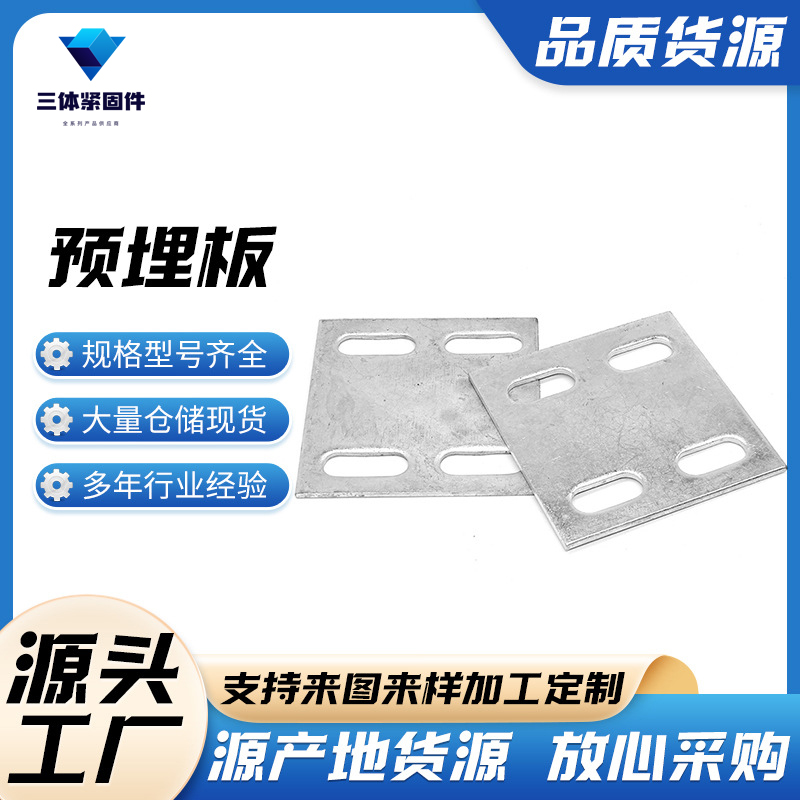 吕梁三体金属制品